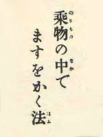 20061213-2s.jpg