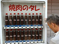 20061215-4s.jpg