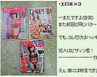 20061217-5s.jpg
