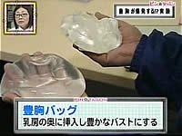 20070308-5s.jpg