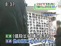 20070726-7s.jpg