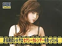 20070817-6s.jpg