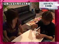20070822-7s.jpg