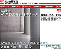 20070918-7s.jpg