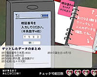20080203-1s.jpg