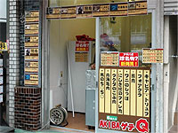 20080505-1s.jpg