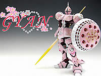 20080513-6s.jpg