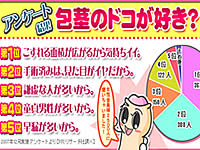 20081028-6s.jpg