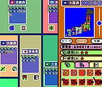 20081127-4s.jpg