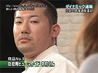 20090105-1s.jpg