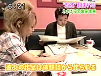 20090419-3s.jpg