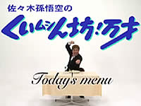 20100724-3s.jpg