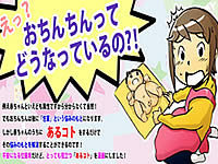 20110219-2s.jpg