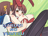 バニーみくるにHなイタズラをするゲーム