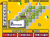 20070118-8s.jpg