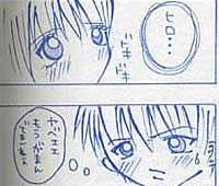 中学二年生の女子が描いたエロ漫画