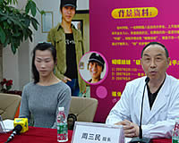 性転換ブロガーが手術の様子をブログでライブ中継