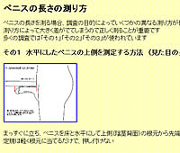 20070501-8s.jpg