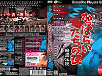 20070627-6s.jpg
