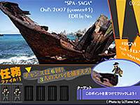 20070807-9s.jpg