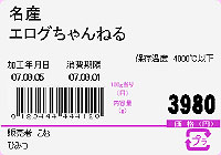 20070905-2s.jpg