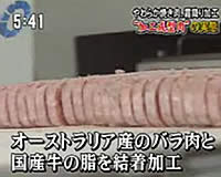 20071117-2s.jpg