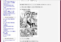 アニメや漫画などに出てくる足コキ情報を集めたブログ