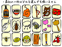 20080305-4s.jpg
