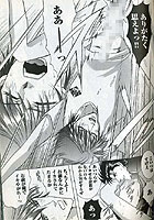 おねえちゃん秘蔵のホモ漫画を弟がうｐしてるスレ