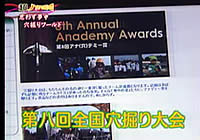 20080401-8s.jpg