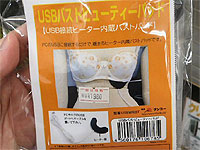 20090112-3s.jpg
