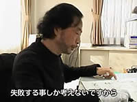 漫画家「秋本治」の仕事の現場に密着!
