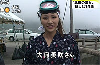 20090817-4s.jpg