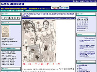 20091228-1s.jpg