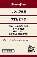 20120521-3s.jpg