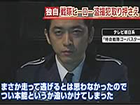 20120828-3s.jpg