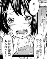 死んだ彼女になりきる女子高生のエロ漫画
