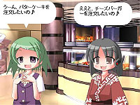 ケーキオアデッド　ケーキ以外のものを注文するお客さんを排除するクリックゲーム