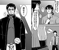 加持さんとゲンドウが人類補完計画するホモ漫画