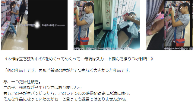 動画の志士の小学生ザーメンぶっかけページ