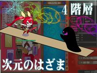 剣と太陽のツインテールγ 制服少女が世界を救うお手軽RPG