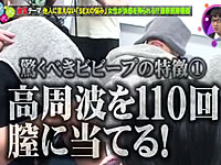 【膣トレ】感度を高めるためにセックスクリニックに通う女性たち