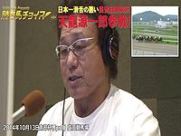 滑舌最凶レスラー 天龍源一郎が競馬実況に挑戦した結果ｗｗｗ