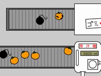 オレンジを仕分けする仕事　綺麗なオレンジを選別してジュースを作るゲーム