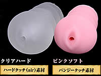 快楽刺激を追求した究極のオナホ「NR（エヌアール）」