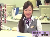 搾りたてザーメンを通貨代わりに資産運用できる! 中出しごっくん銀行