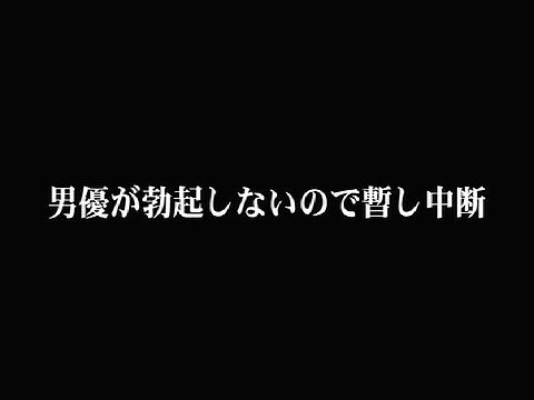 孫が誘って76歳お婆ちゃんAVデビュー 美月よしの