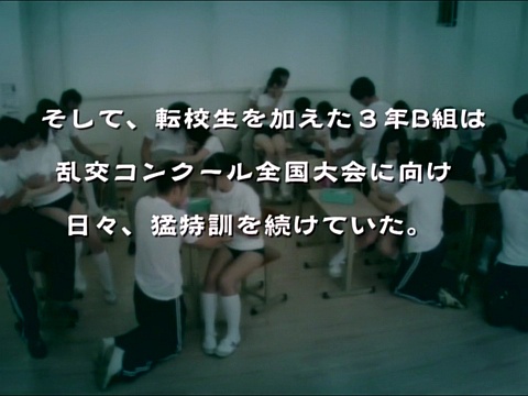 体操服とブルマの女子校生たちと乱交コンクールに向けて頑張る放課後