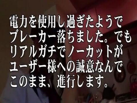 オシッコ入り生クリームをたっぷり塗ったケーキをM男に食べさせてみた さとう愛理
