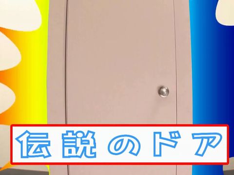 どこでも女子便所ドアを手に入れてオシッコ漏れかけ娘と生中出しレイプしまくったボク 佳苗るか